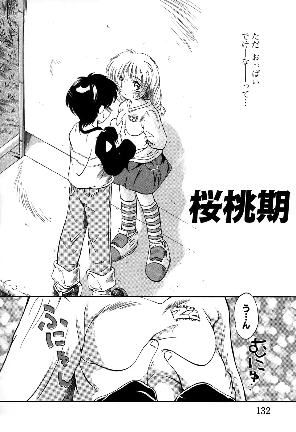 웹툰 이미지 132