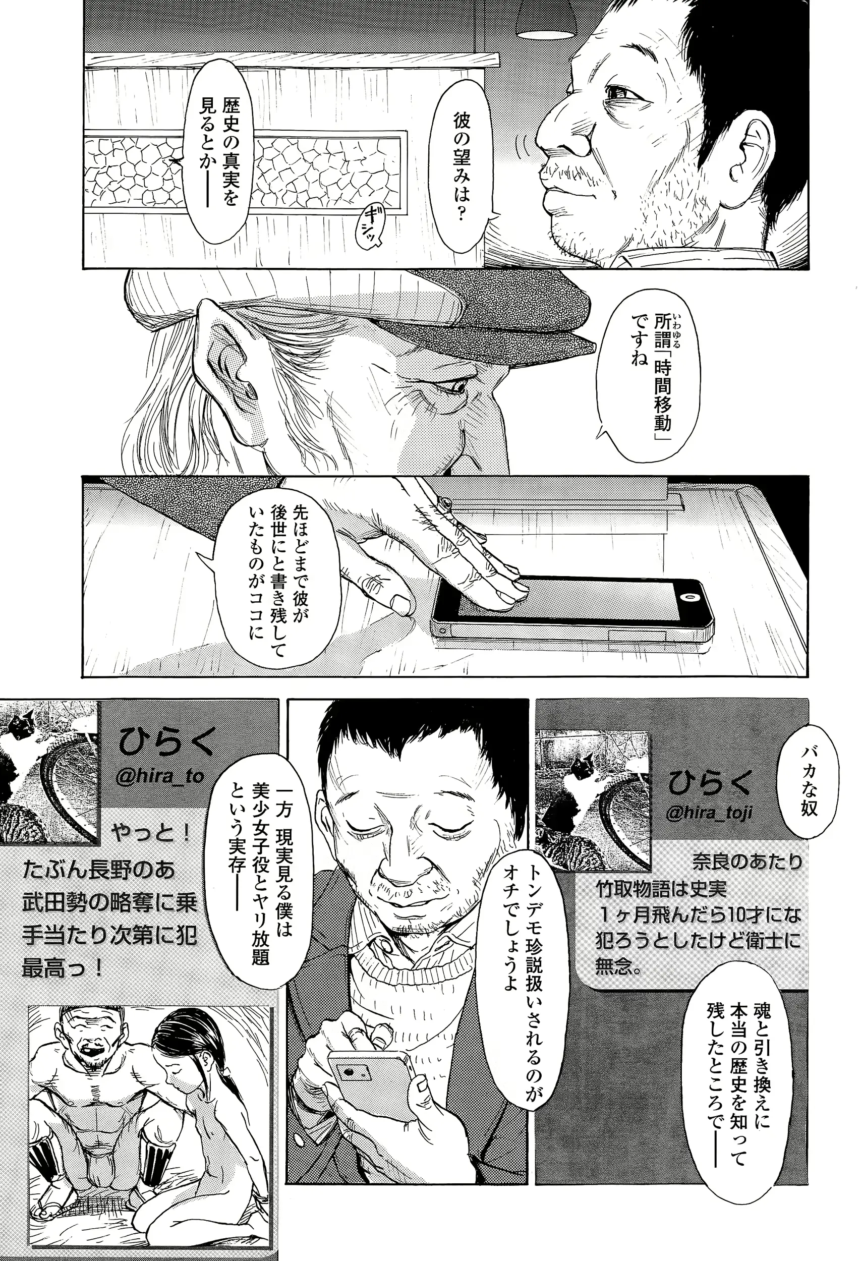 웹툰 이미지 396
