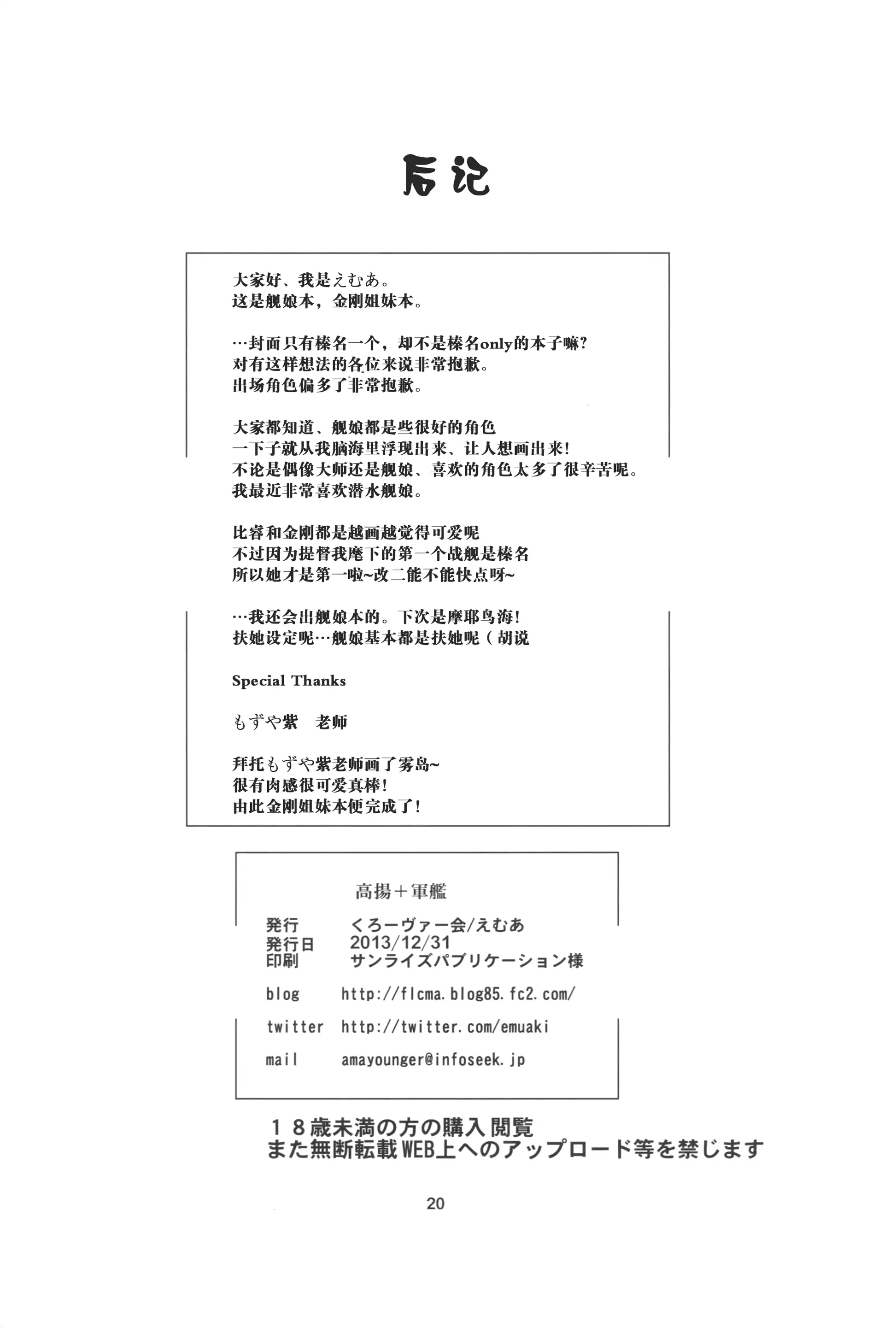 웹툰 이미지 21