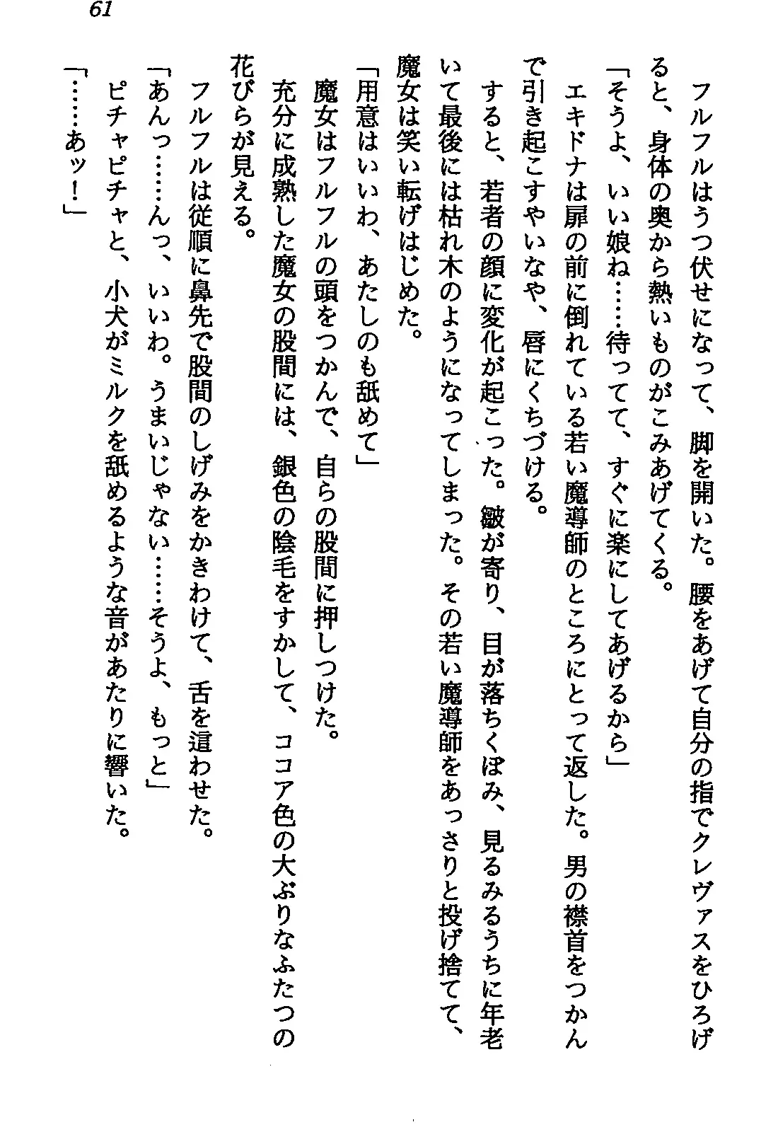 웹툰 이미지 62