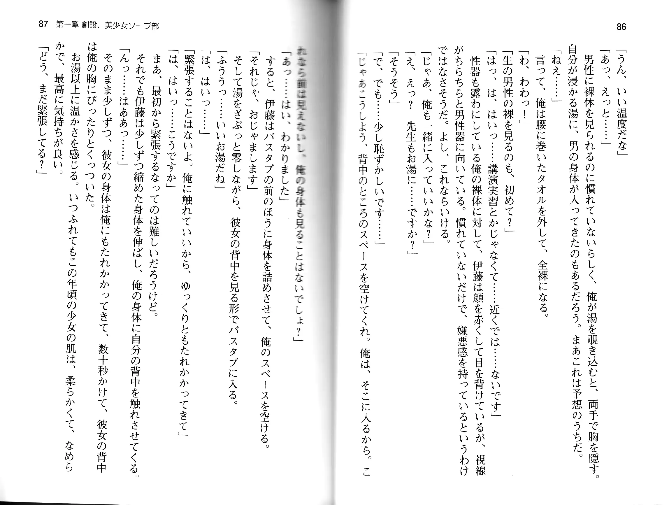 웹툰 이미지 45