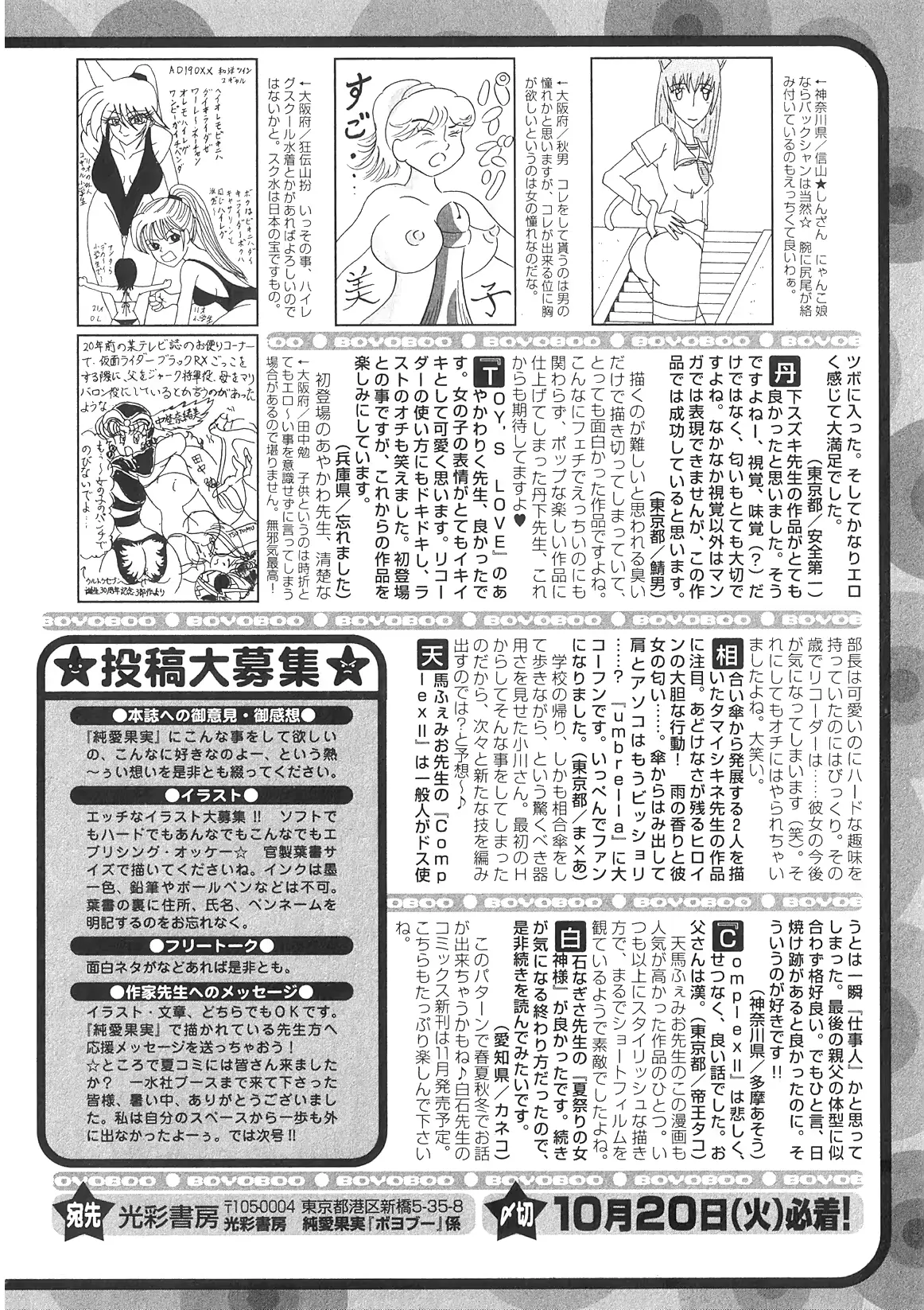 웹툰 이미지 258