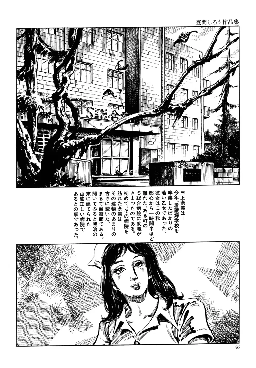 웹툰 이미지 52
