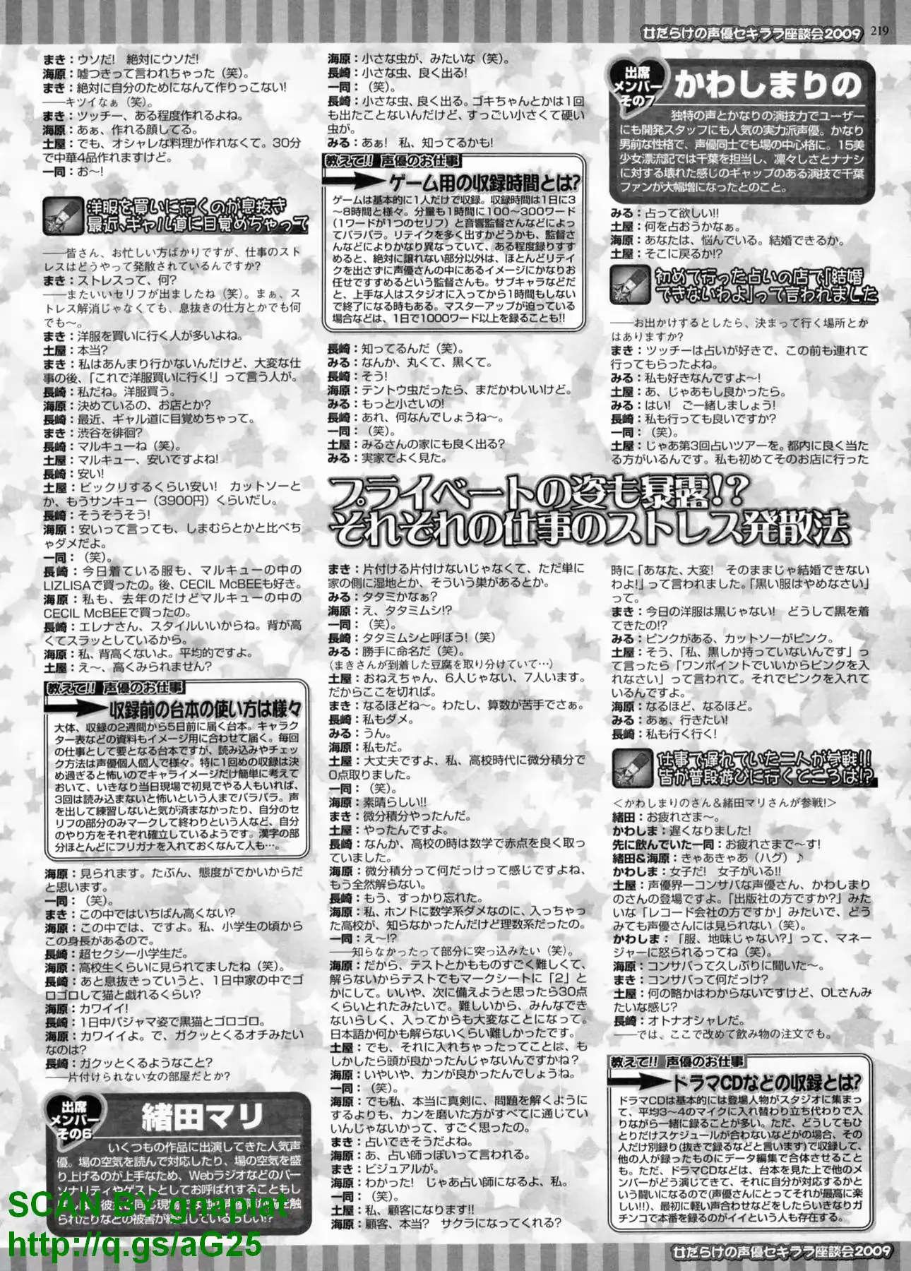 웹툰 이미지 218