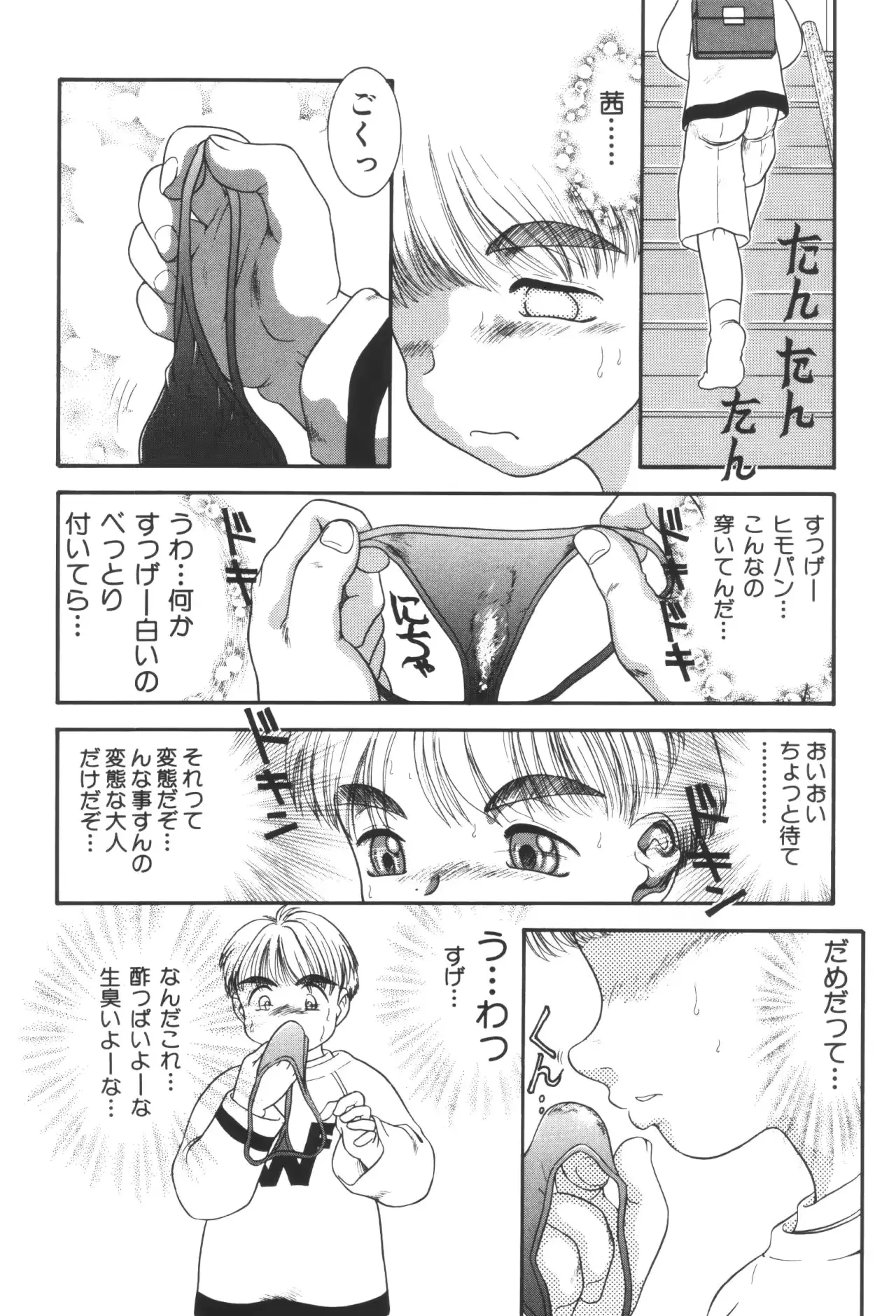 웹툰 이미지 75