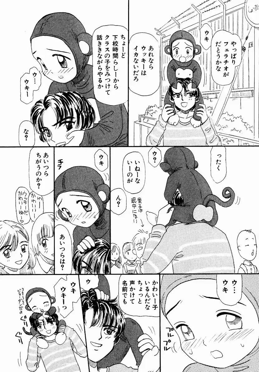 웹툰 이미지 26