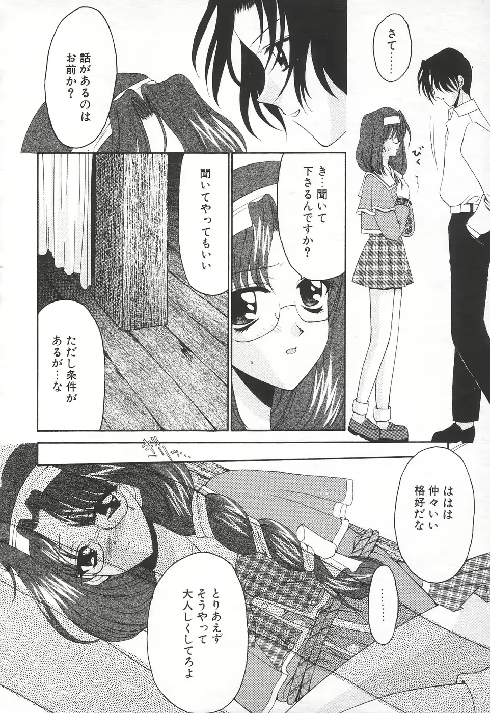 웹툰 이미지 180