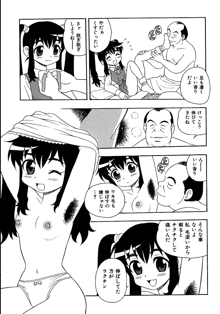 웹툰 이미지 28