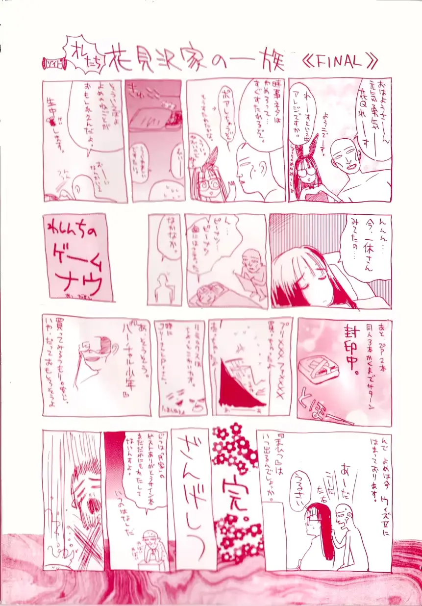 웹툰 이미지 174