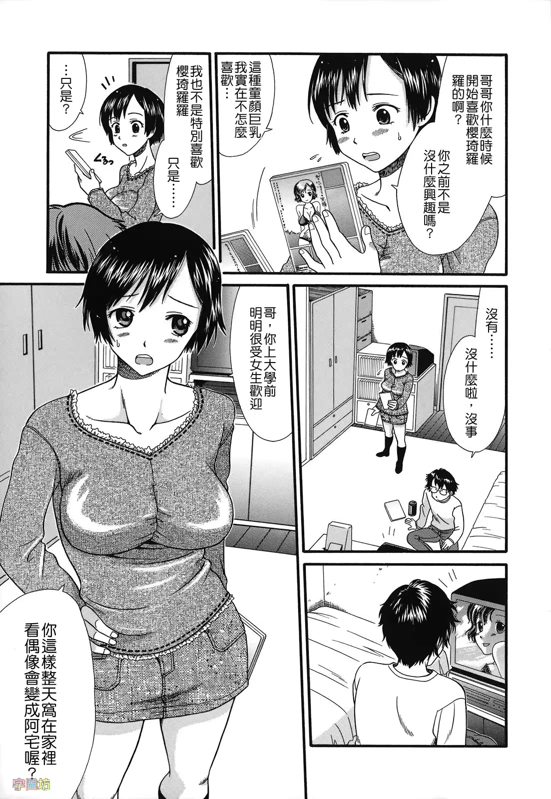 웹툰 이미지 42