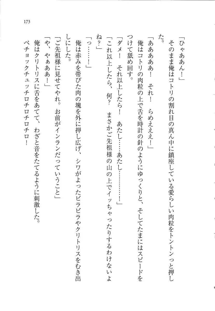 웹툰 이미지 172
