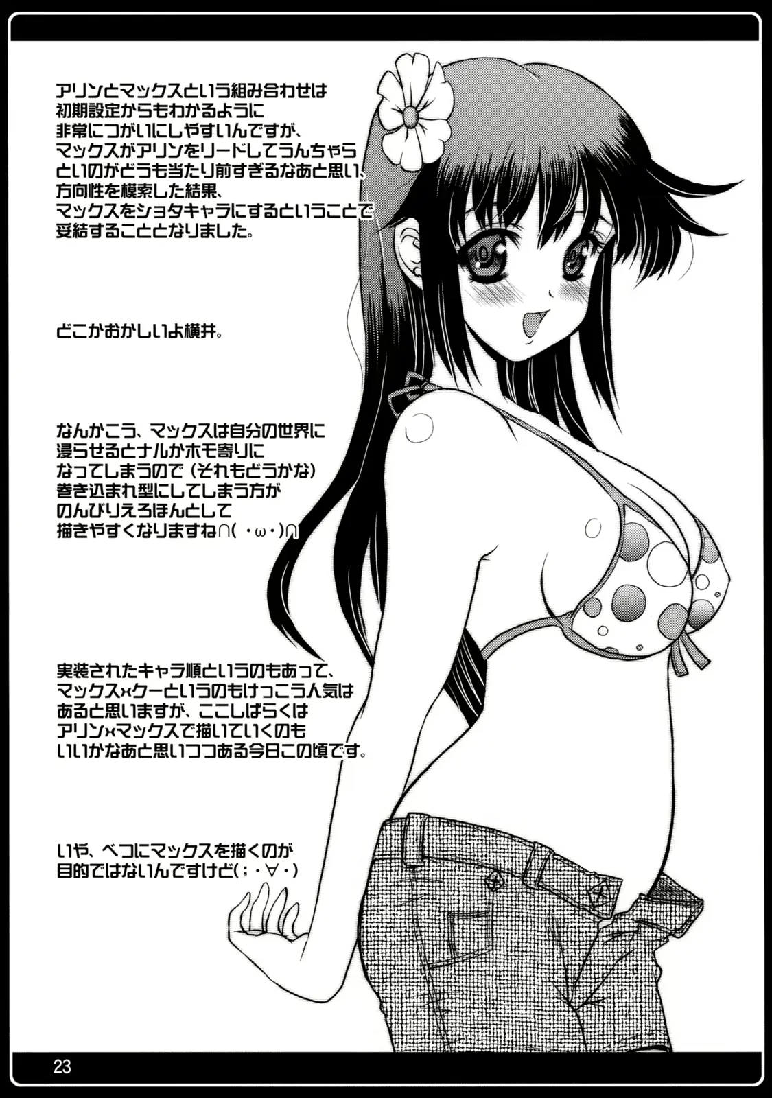 웹툰 이미지 21