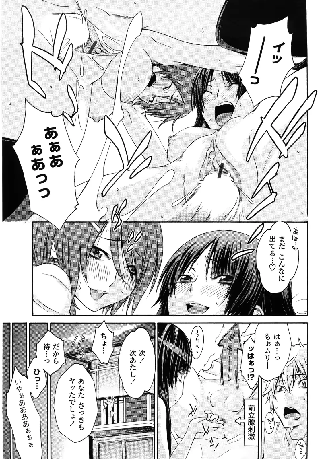 웹툰 이미지 185