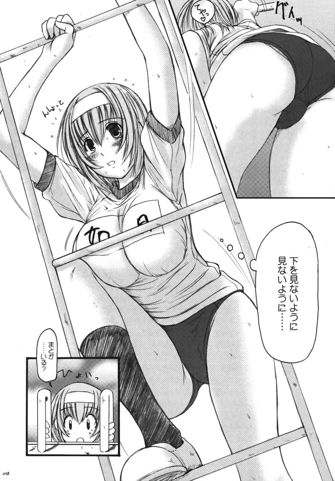 웹툰 이미지 36