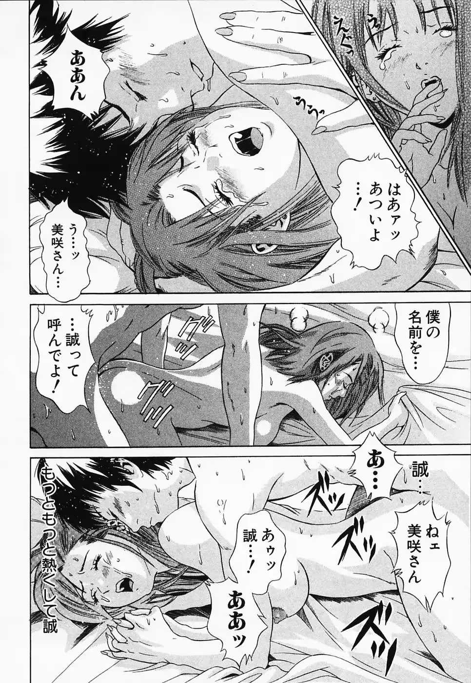 웹툰 이미지 185