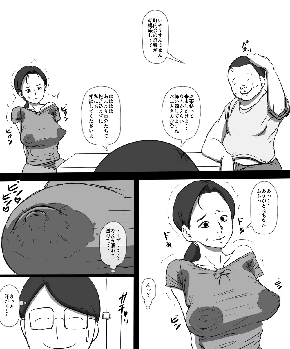 웹툰 이미지 8