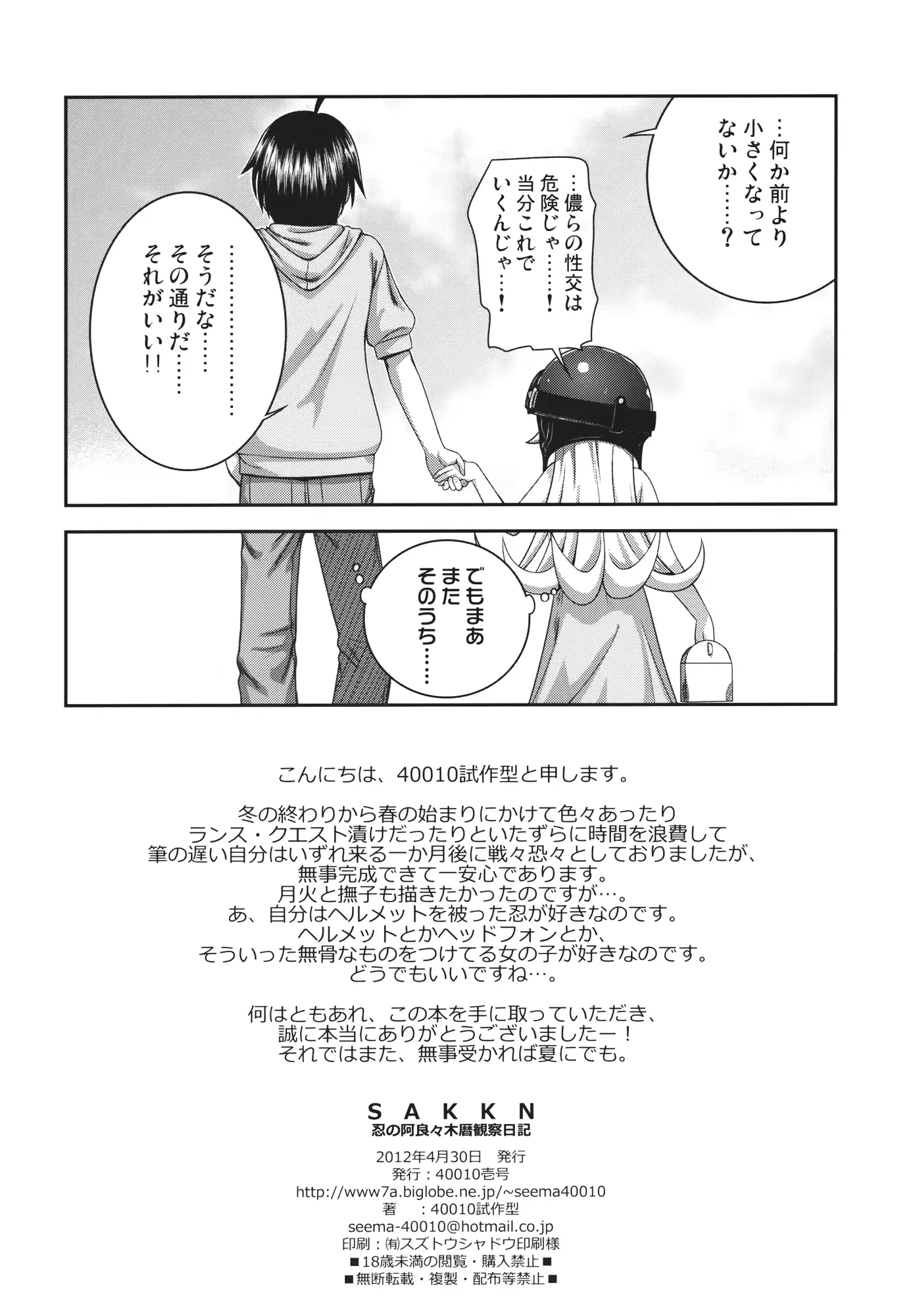 웹툰 이미지 28