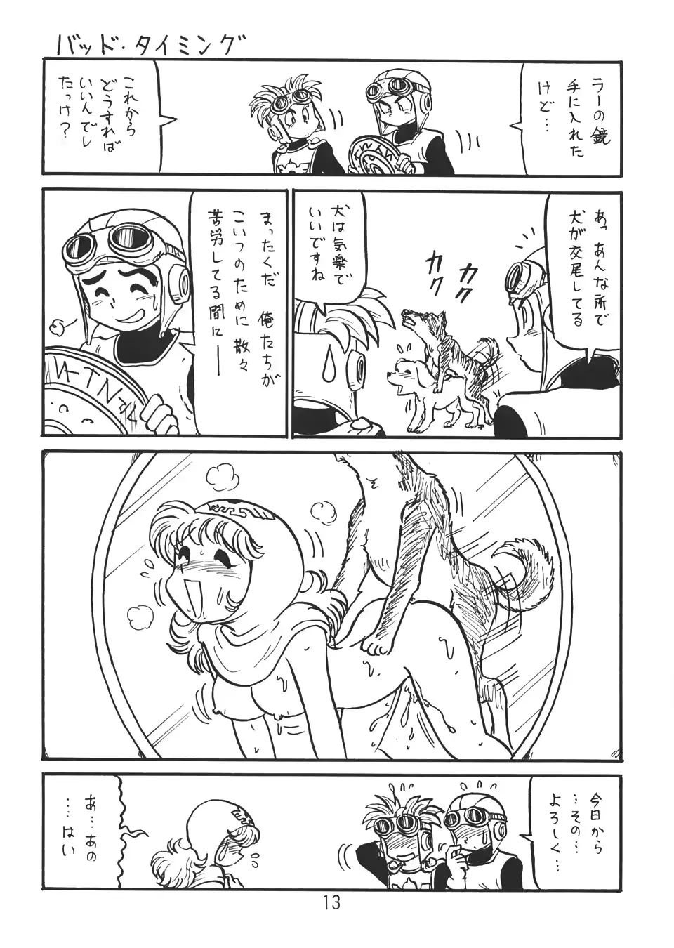 웹툰 이미지 11