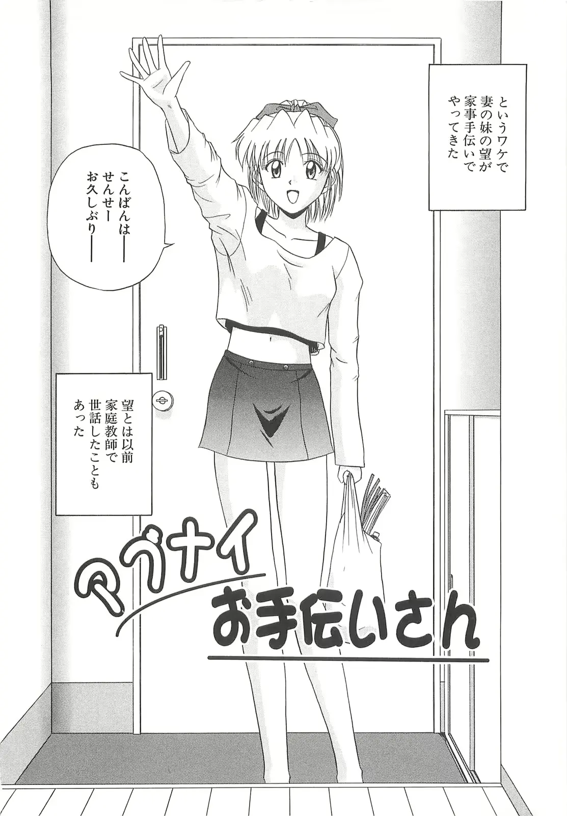 웹툰 이미지 138
