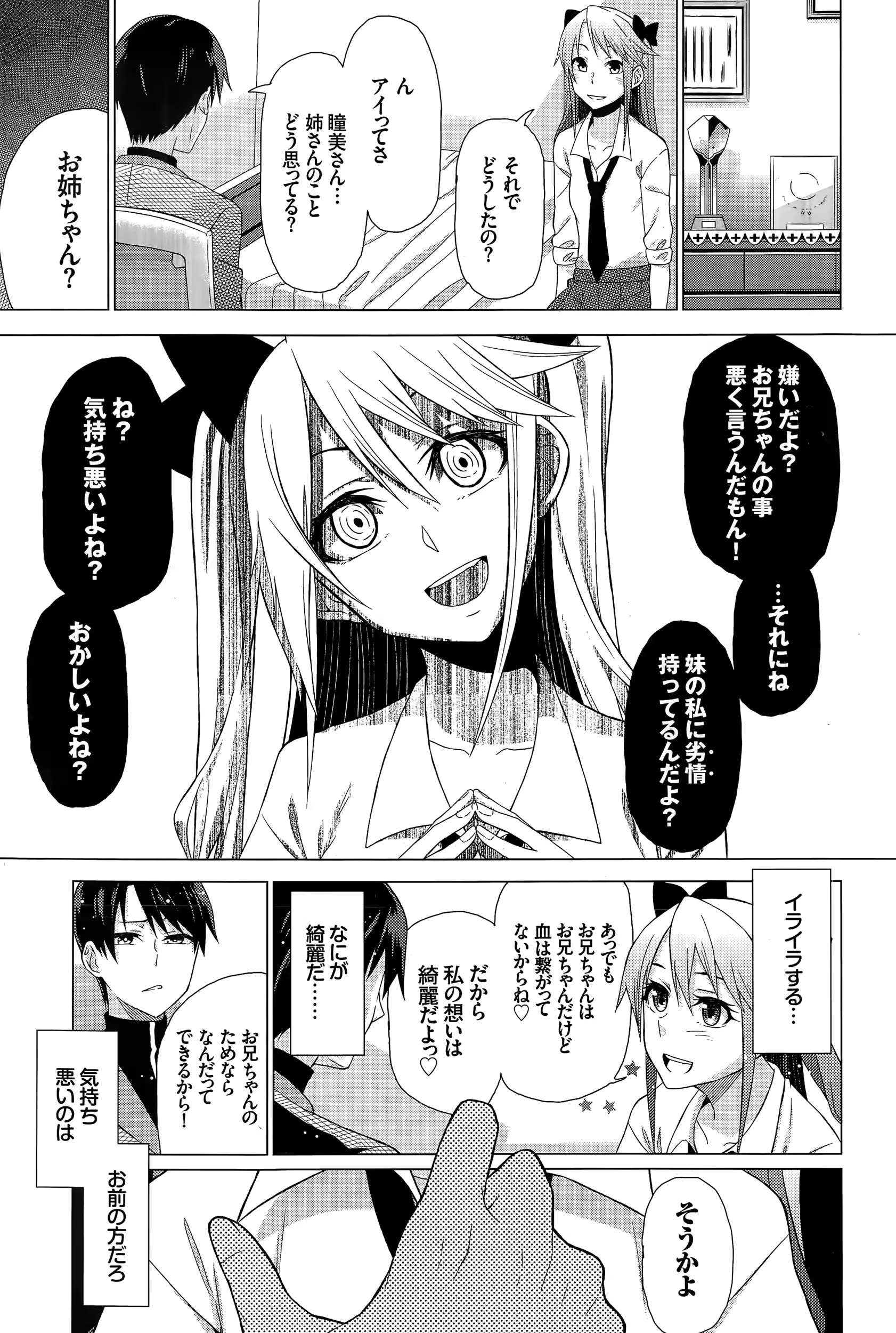 웹툰 이미지 274