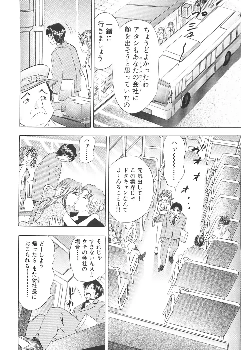 웹툰 이미지 32