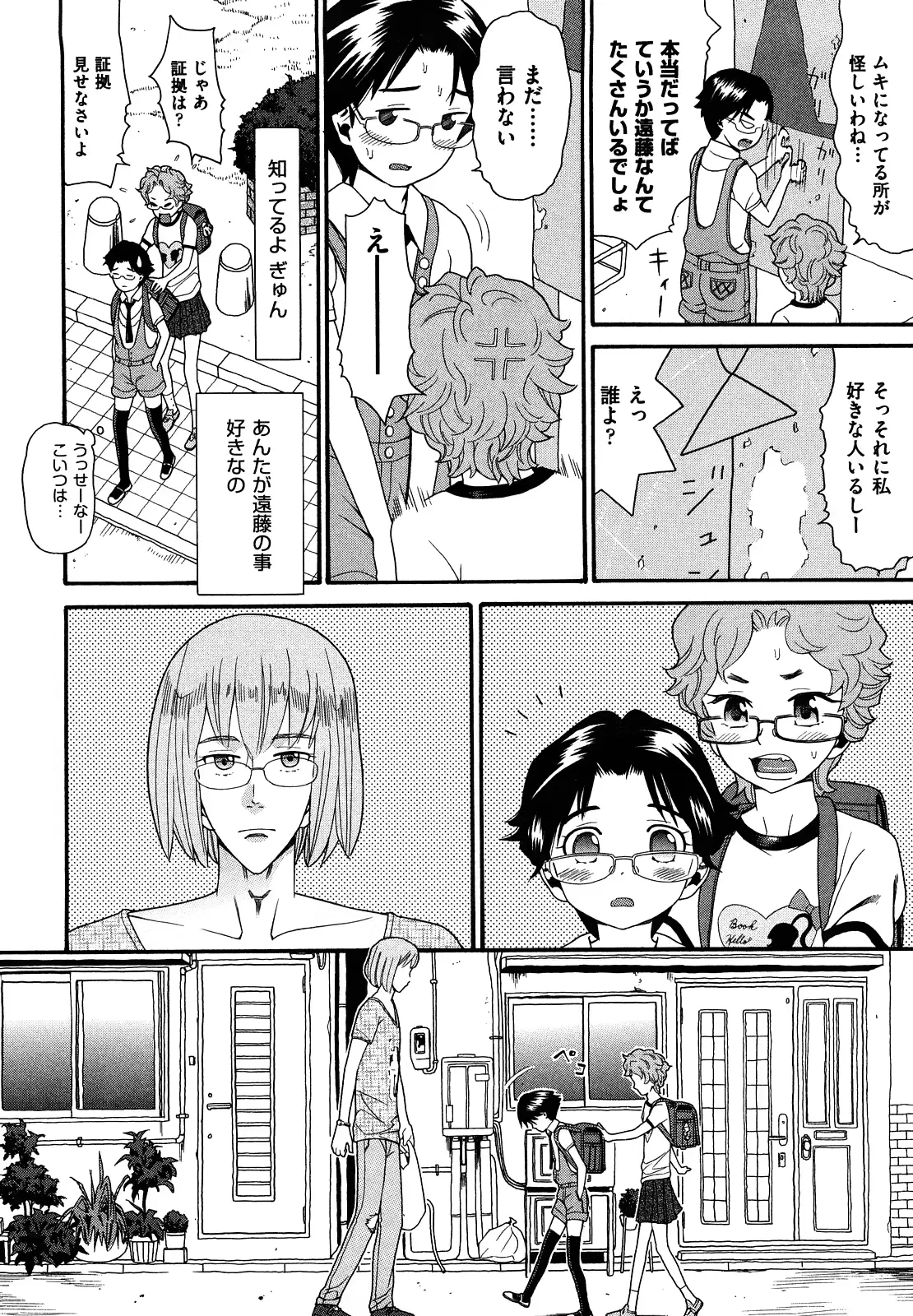 웹툰 이미지 121