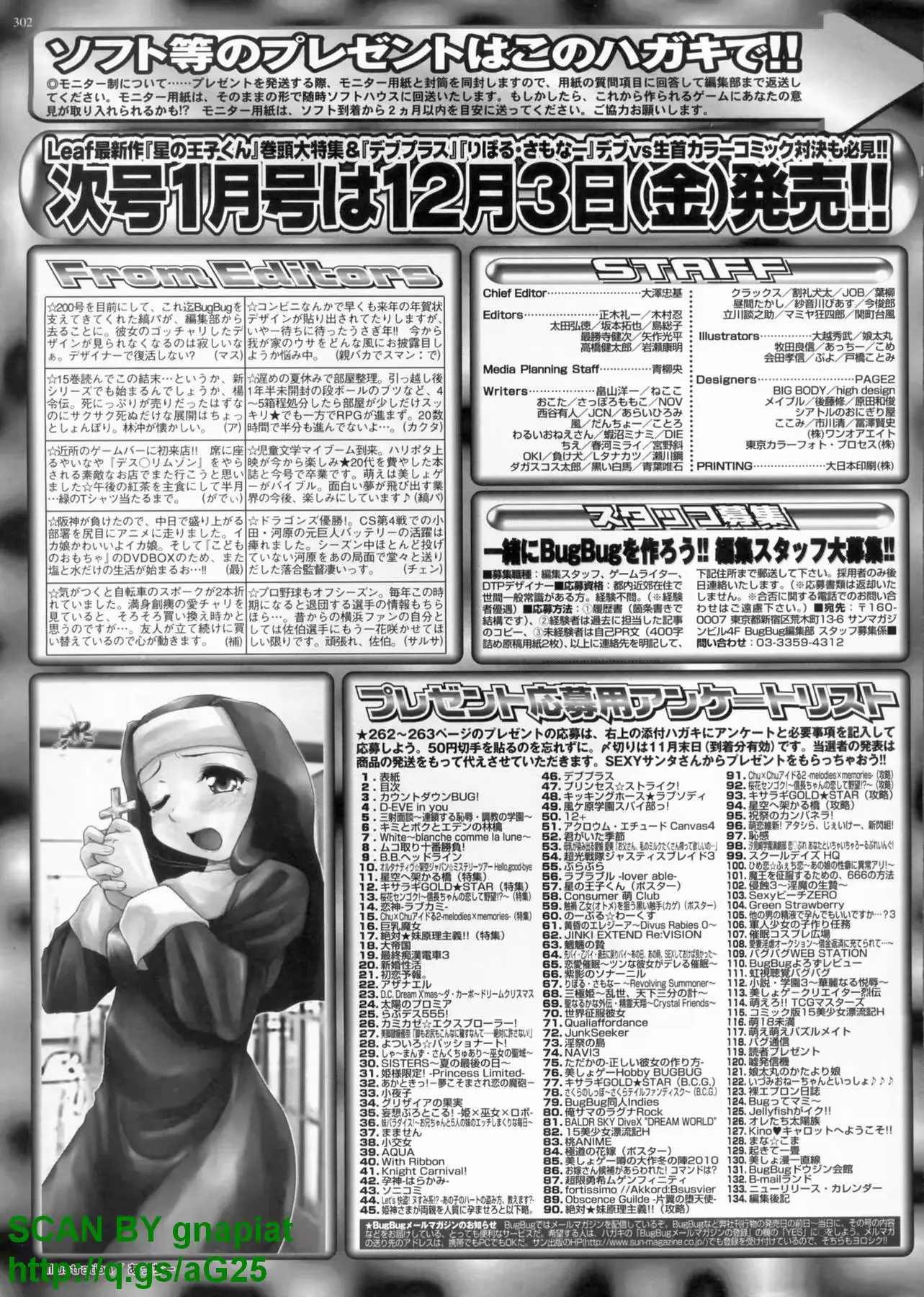 웹툰 이미지 299