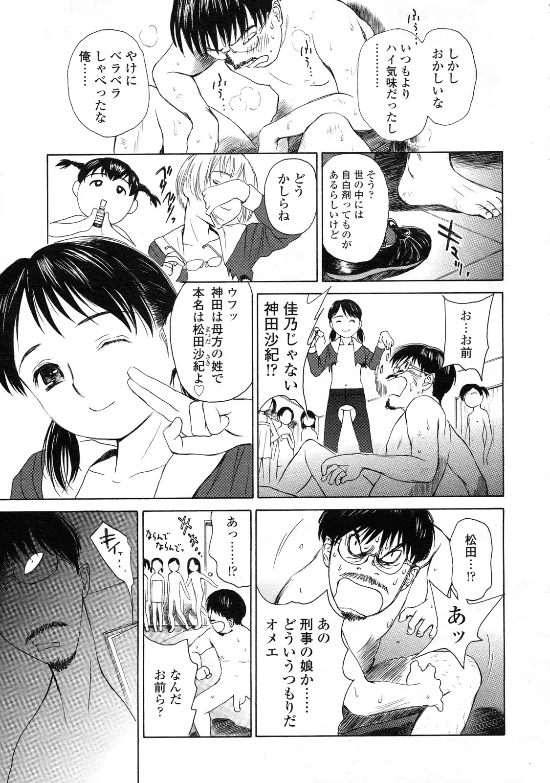 웹툰 이미지 173