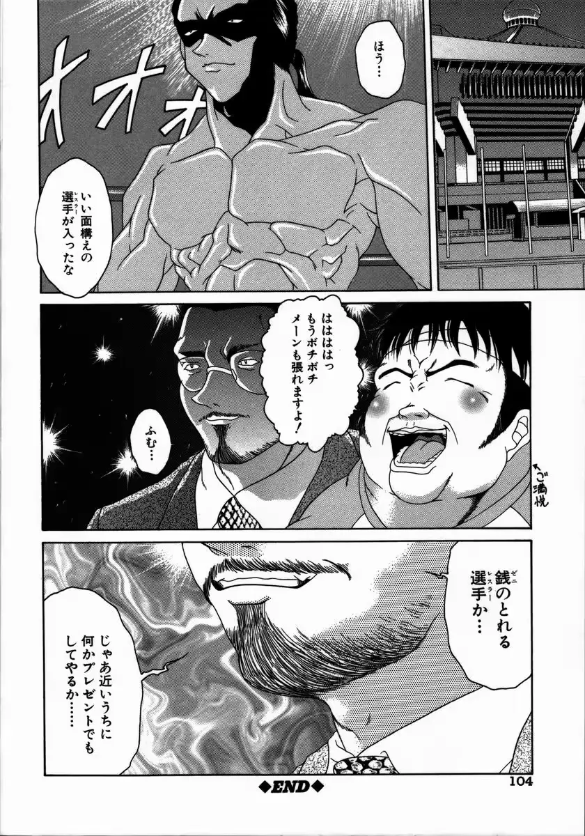웹툰 이미지 105