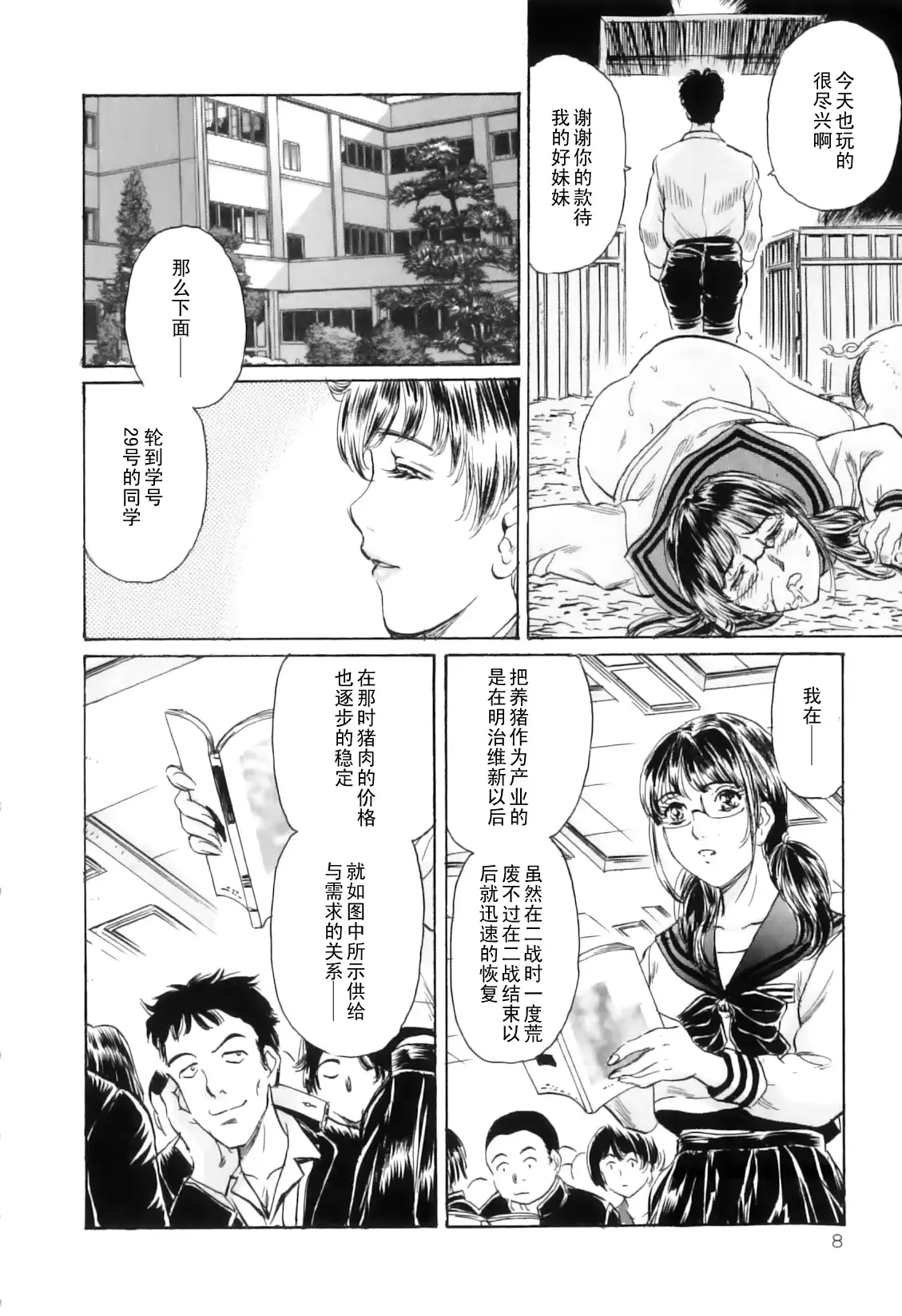 웹툰 이미지 5