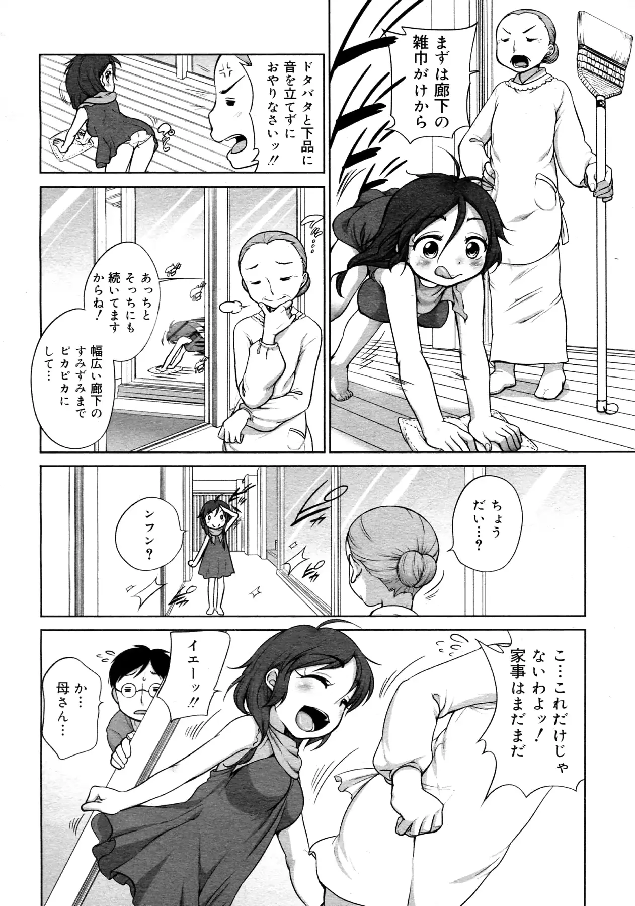 웹툰 이미지 7