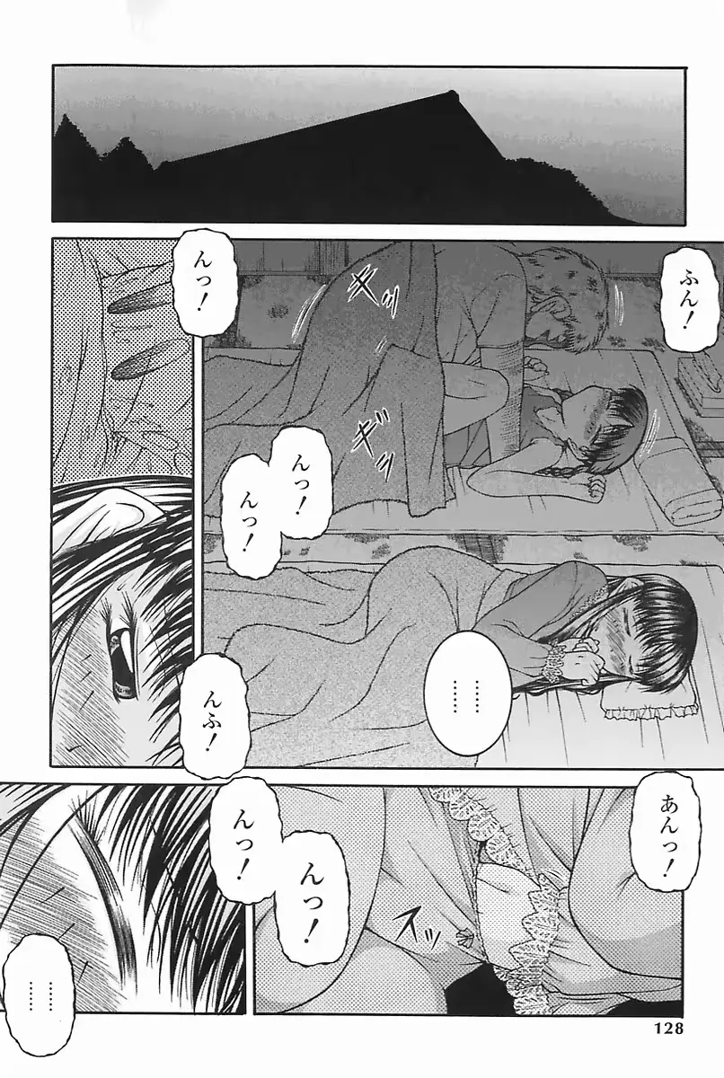 웹툰 이미지 127