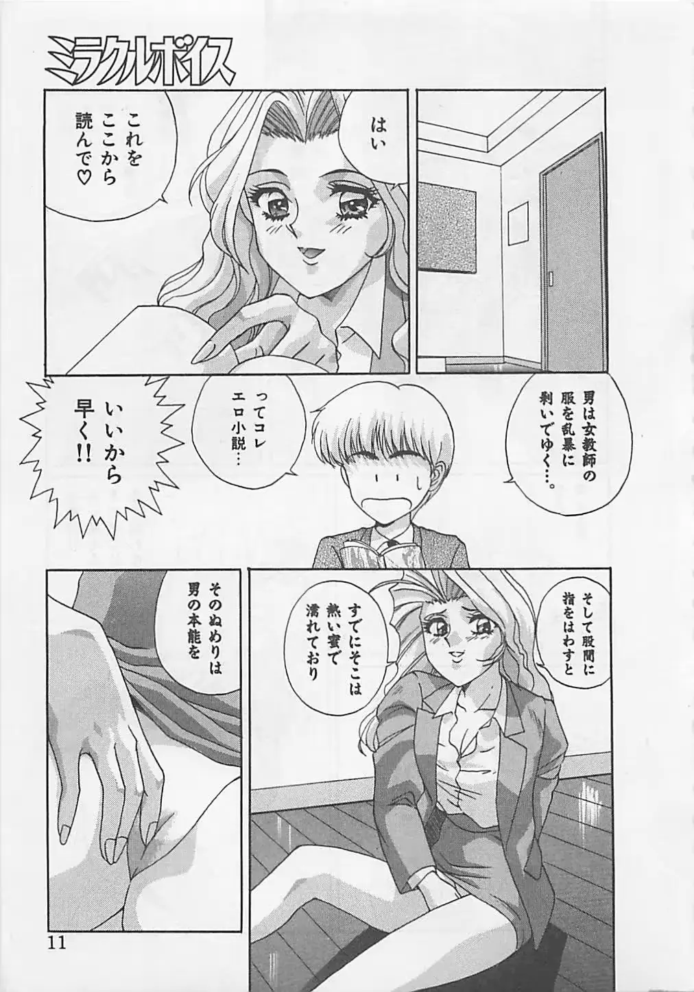 웹툰 이미지 12