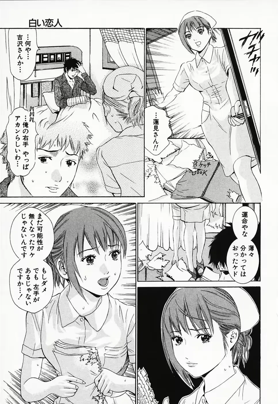 웹툰 이미지 86