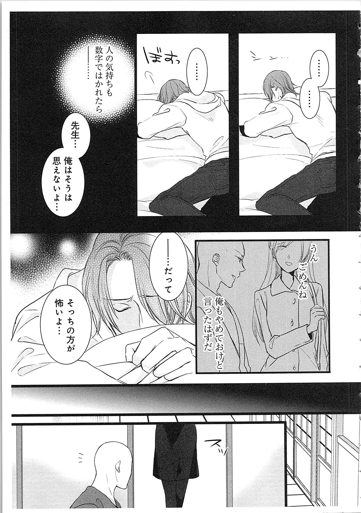 웹툰 이미지 43