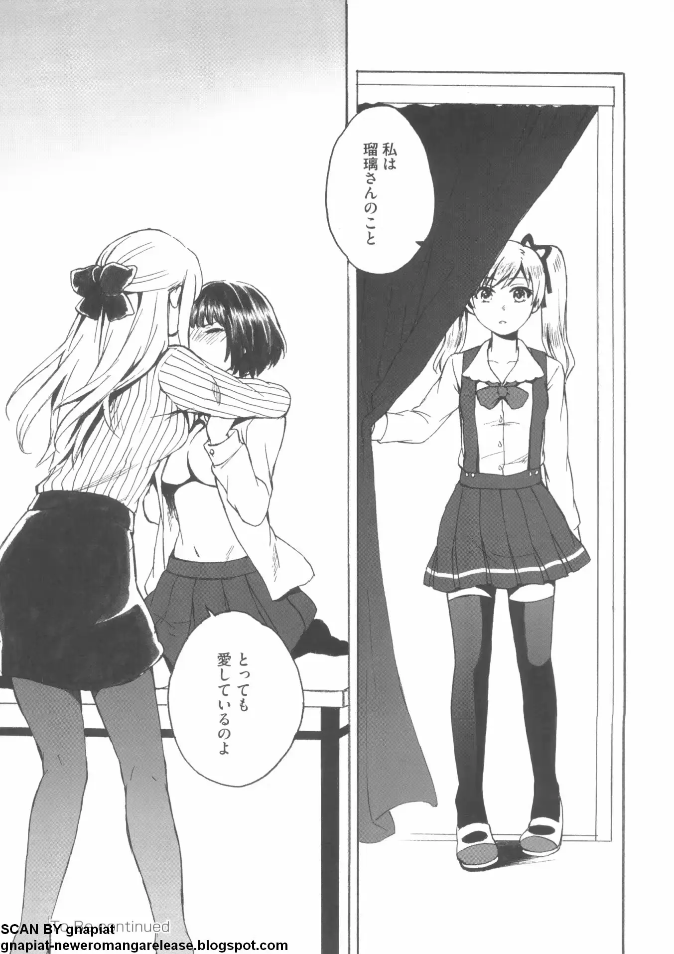 웹툰 이미지 153