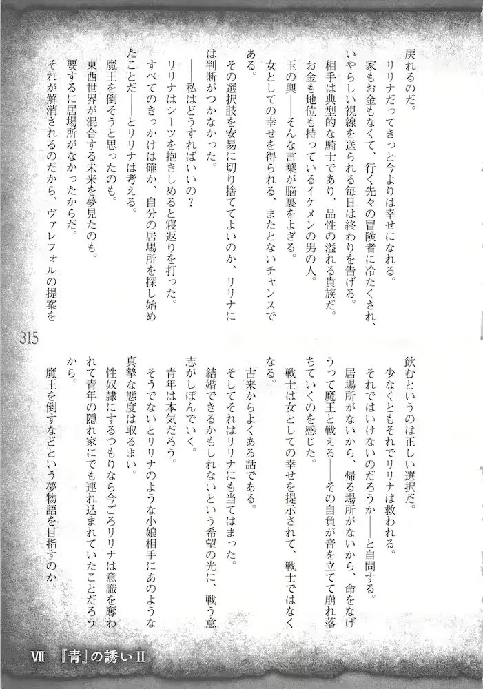 웹툰 이미지 317