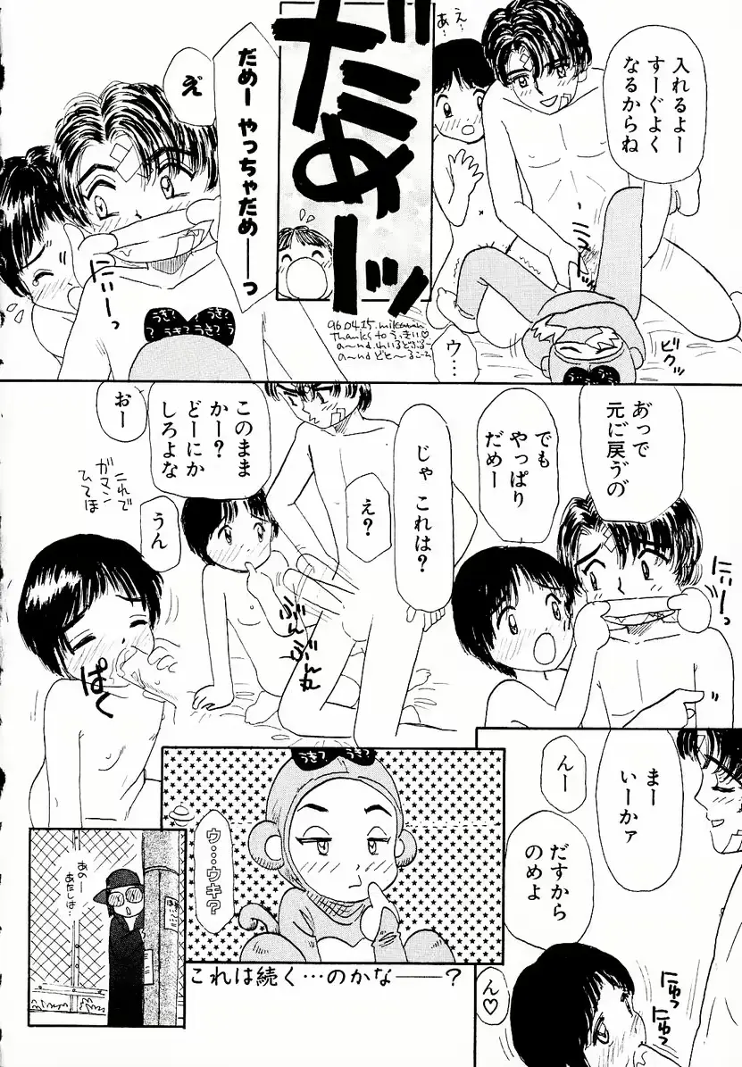 웹툰 이미지 49