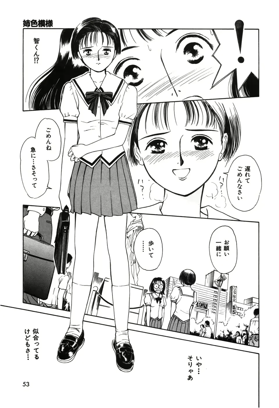 웹툰 이미지 56