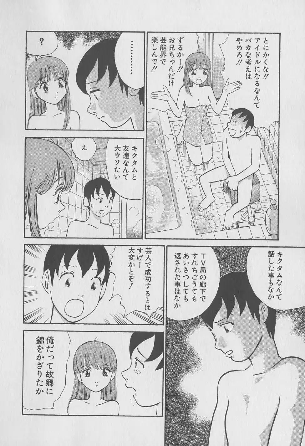웹툰 이미지 46