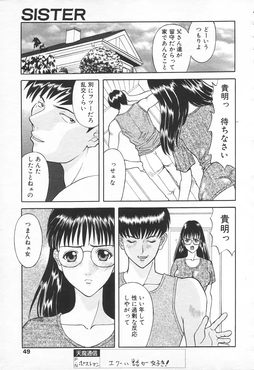 웹툰 이미지 46