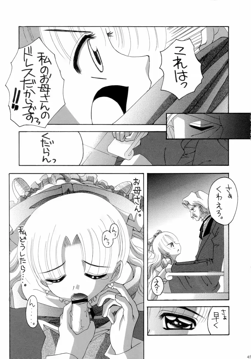 웹툰 이미지 39