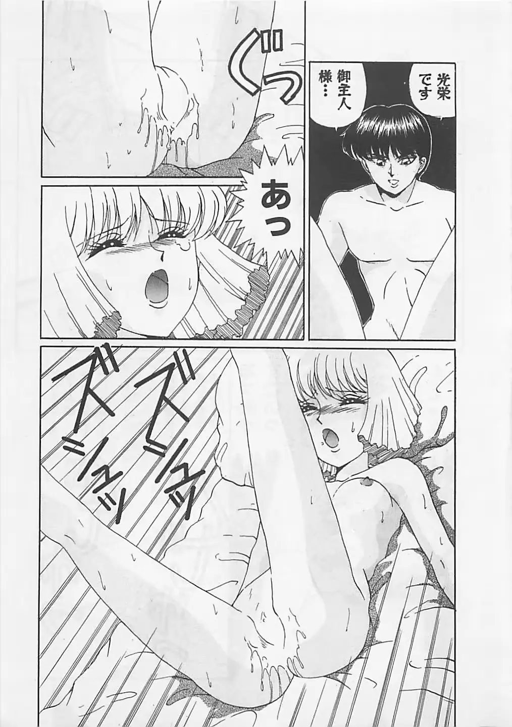 웹툰 이미지 194