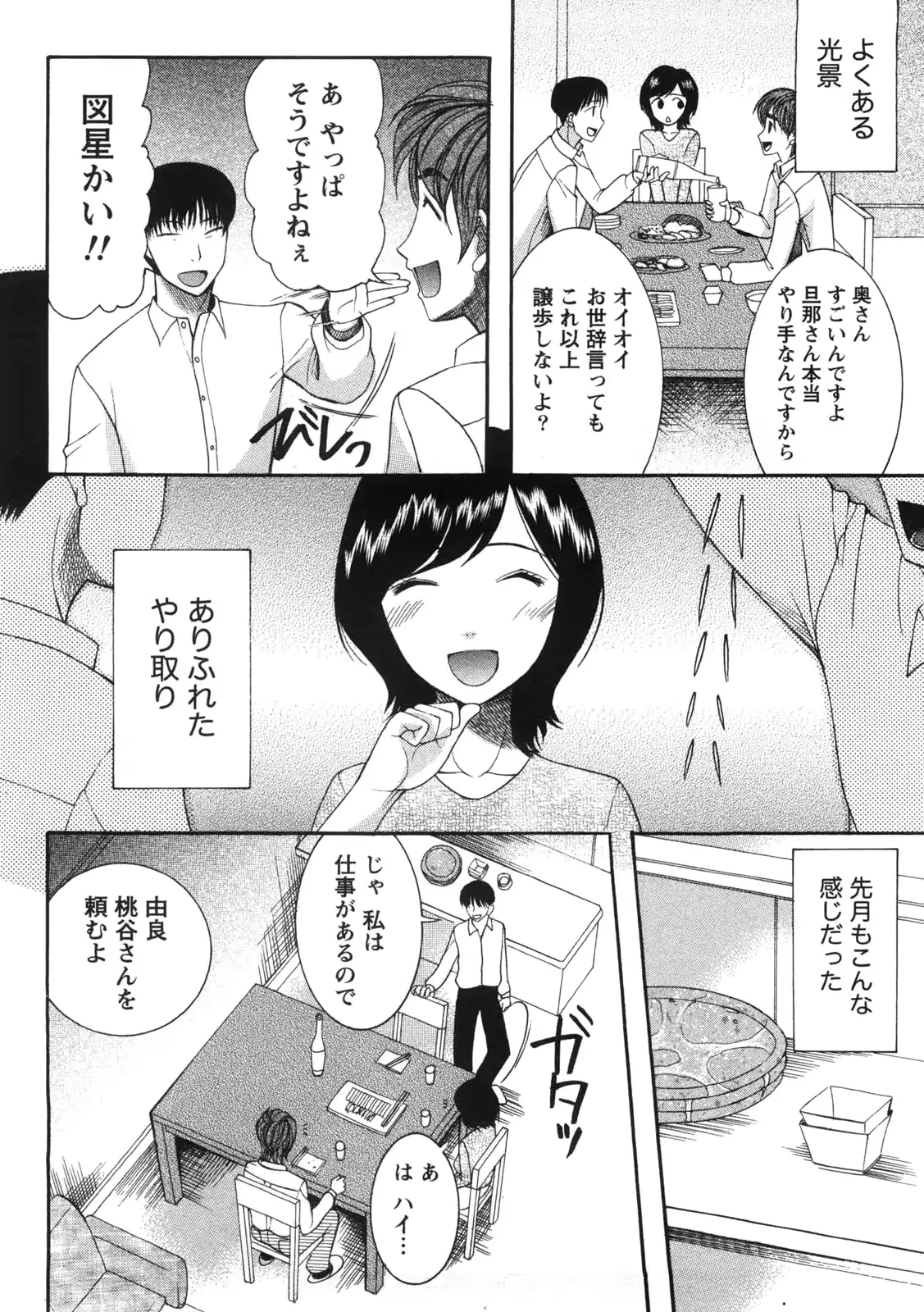 웹툰 이미지 152