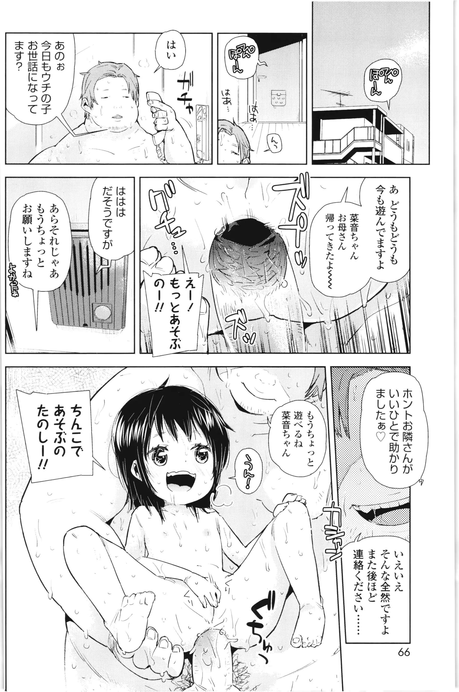 웹툰 이미지 64