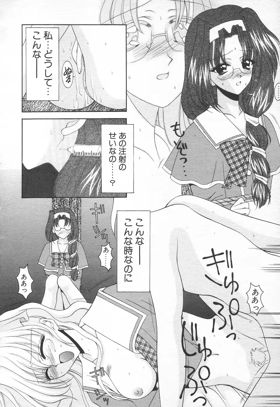 웹툰 이미지 188