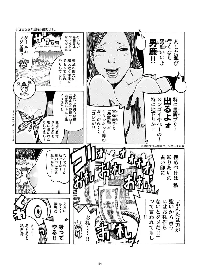 웹툰 이미지 164