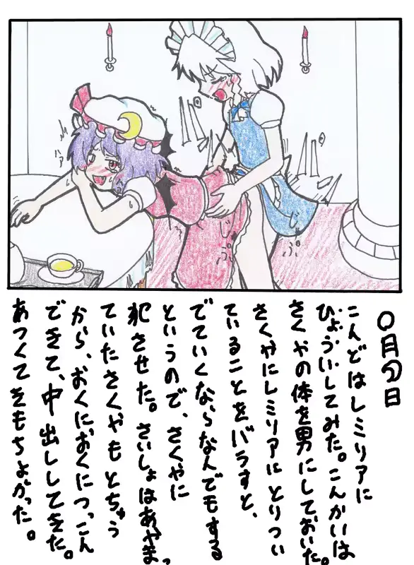 웹툰 이미지 8