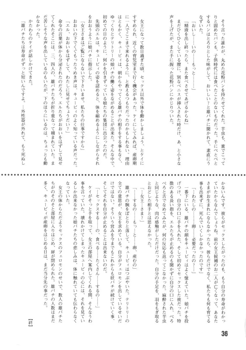 웹툰 이미지 34