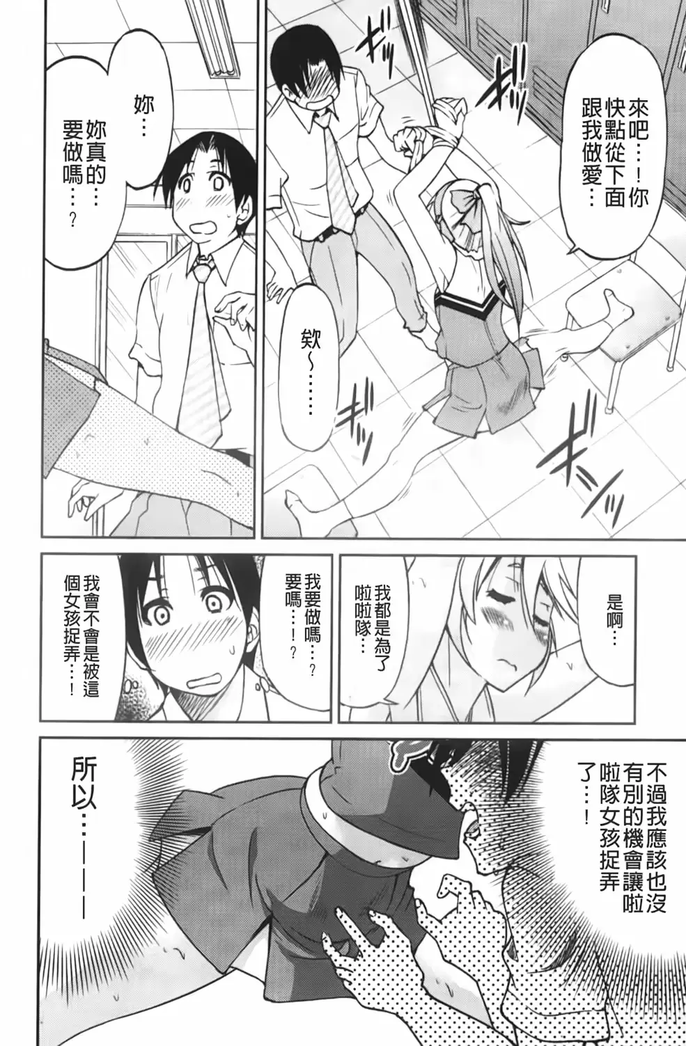 웹툰 이미지 194